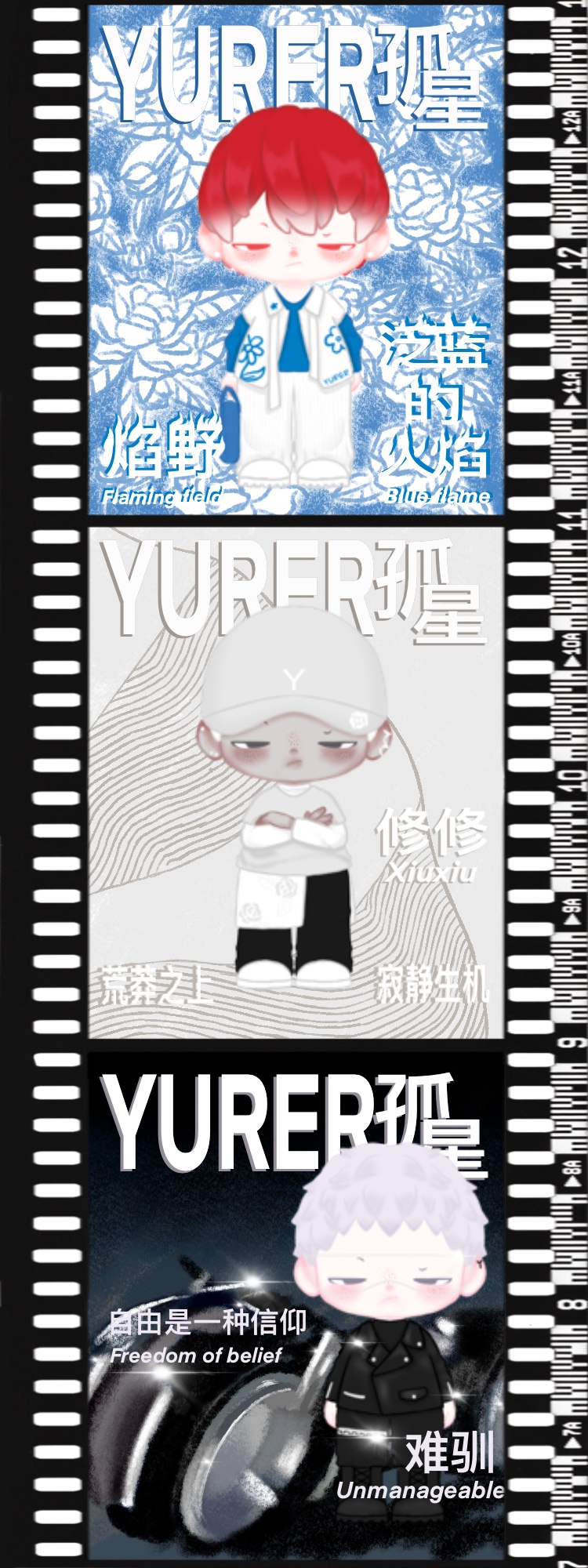 【Yurer】Sincerity | Spontaneity | Free-spirited: A Teen Style Guide 3