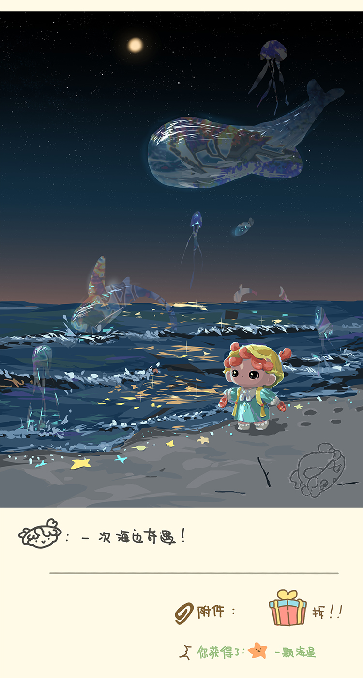 [Little Sleepyhead Layla] The sunshine will never let down the little one running towards it. 5