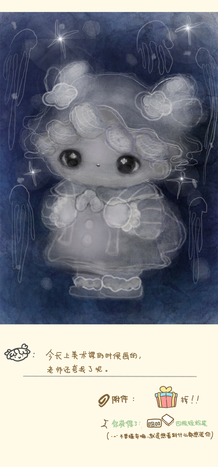 [Little Sleepyhead Layla] The sunshine will never let down the little one running towards it. 8