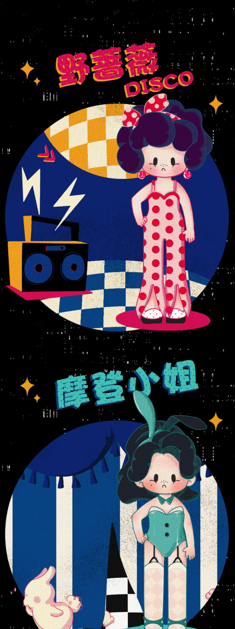 【THEA】モダン時代の色彩が広がる一夜 2