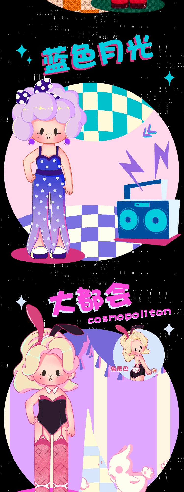 【THEA】モダン時代の色彩が広がる一夜 4