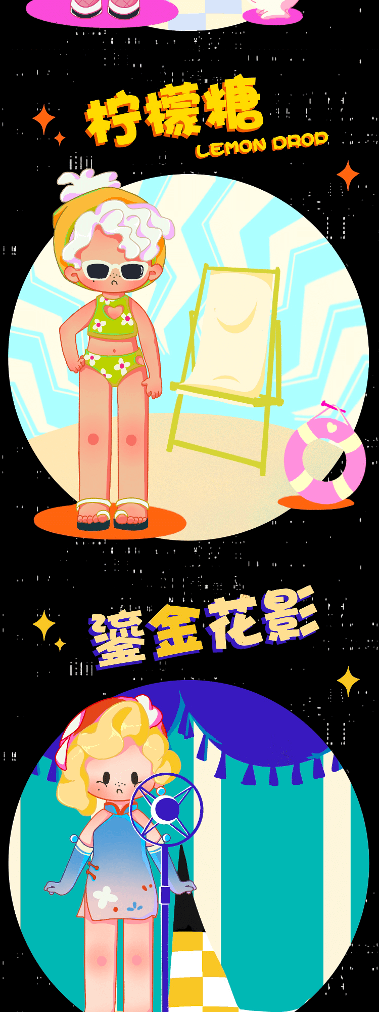 【THEA】モダン時代の色彩が広がる一夜 5