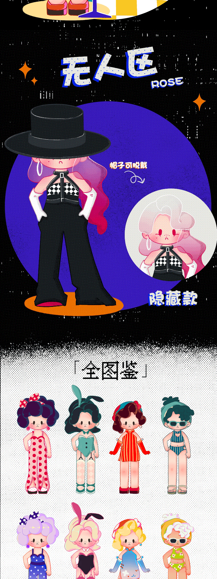 【THEA】モダン時代の色彩が広がる一夜 6