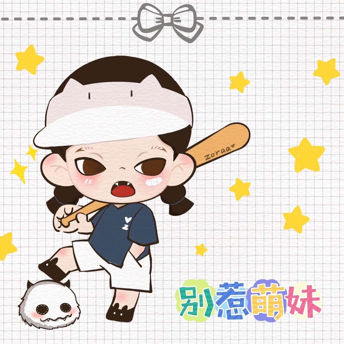 【Baby Zoraa】The Mischievous Diary of a Cutesy-Yet-Fierce Little Girl 9