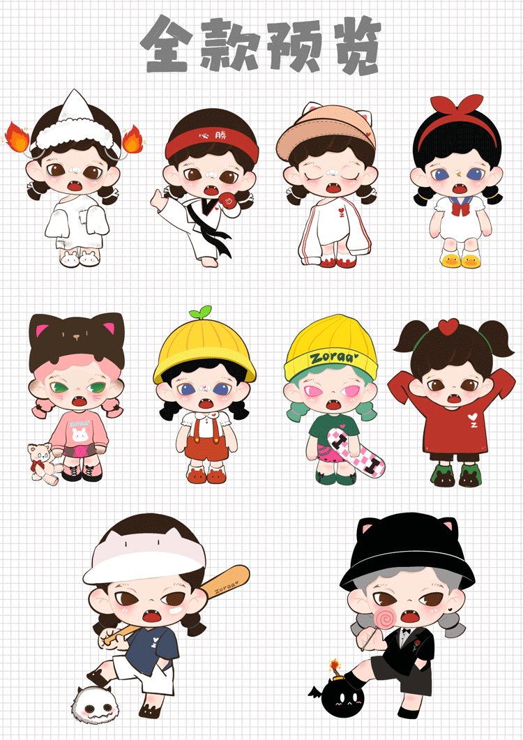 【Baby Zoraa】The Mischievous Diary of a Cutesy-Yet-Fierce Little Girl 11