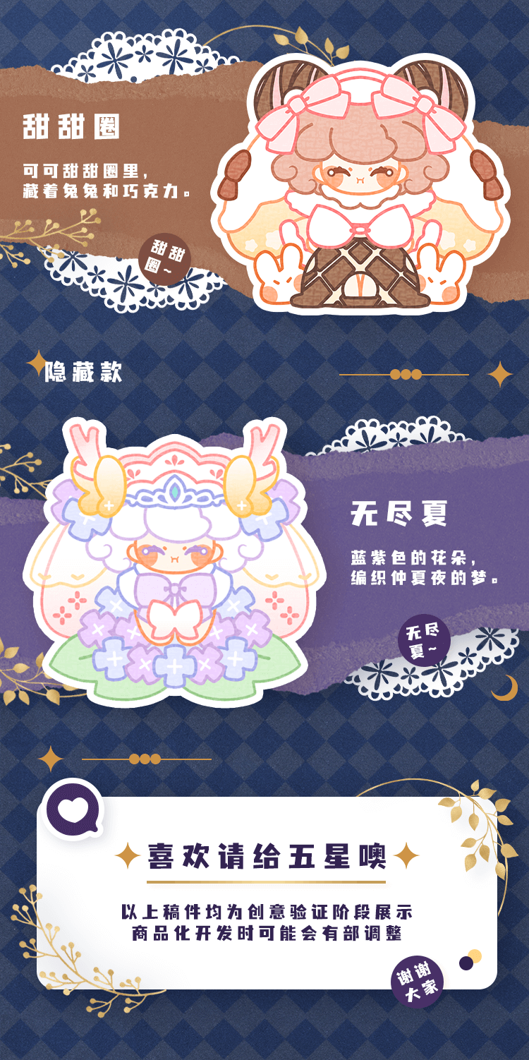 【MIKO】起きたばかりの食いしん坊のウサギ 4
