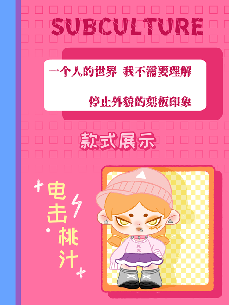 【AKIKO】A world of one—no need for understanding. 2