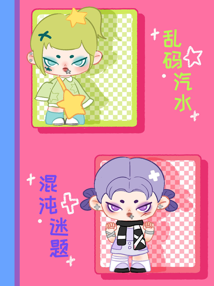 【AKIKO】A world of one—no need for understanding. 5
