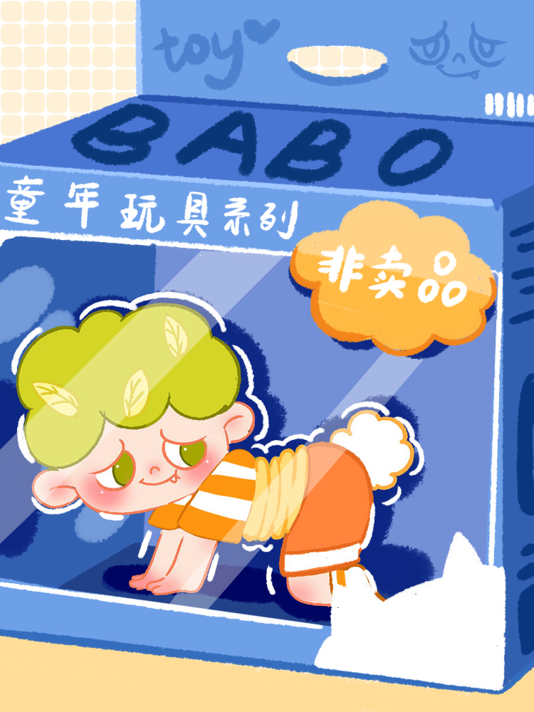[BABO] Let's embark on a journey to find our childhood together. 1