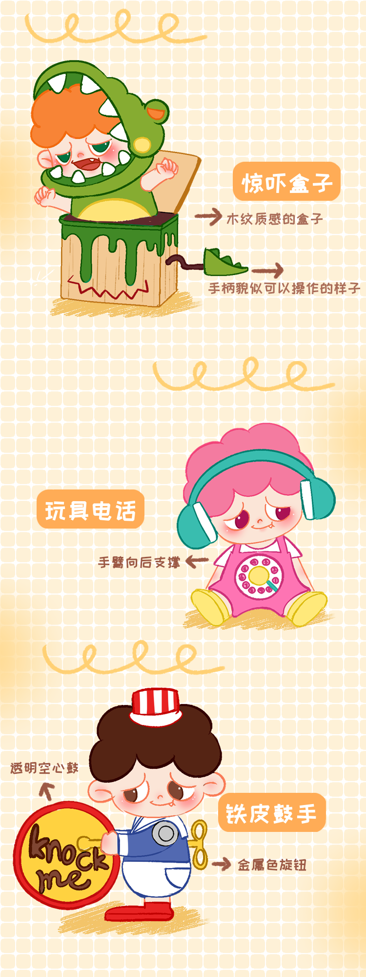 [BABO] Let's embark on a journey to find our childhood together. 3