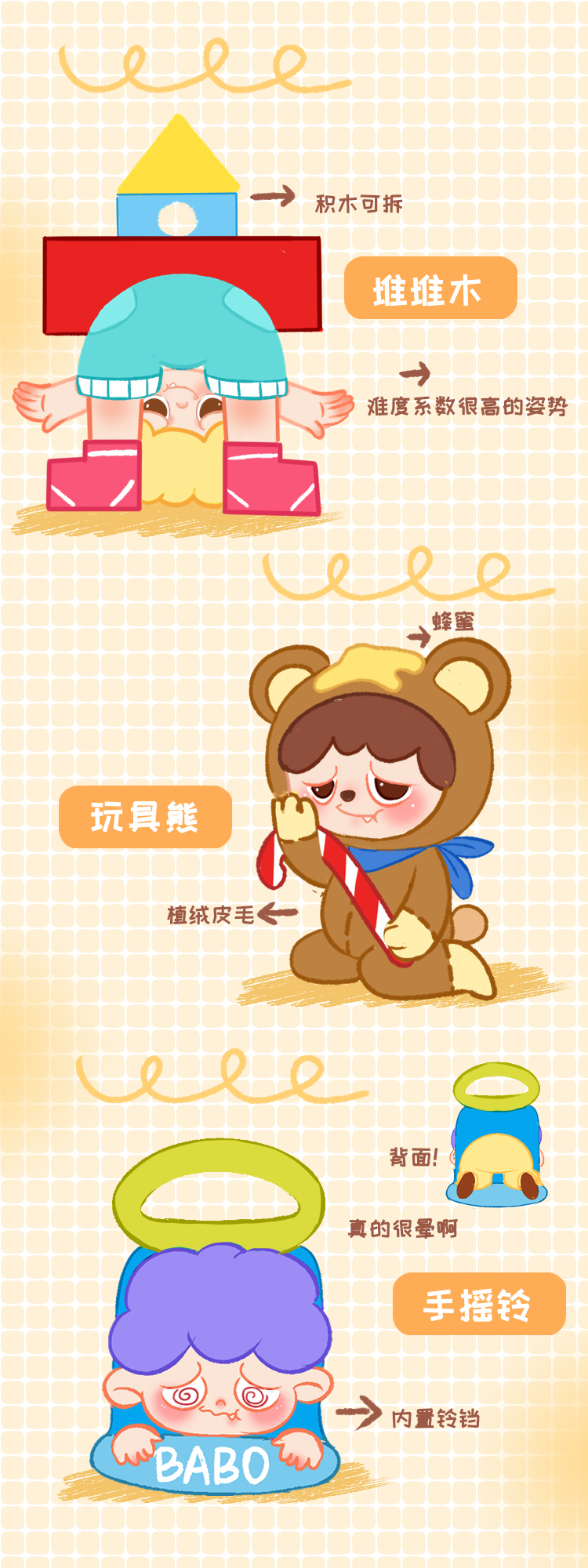 [BABO] Let's embark on a journey to find our childhood together. 4