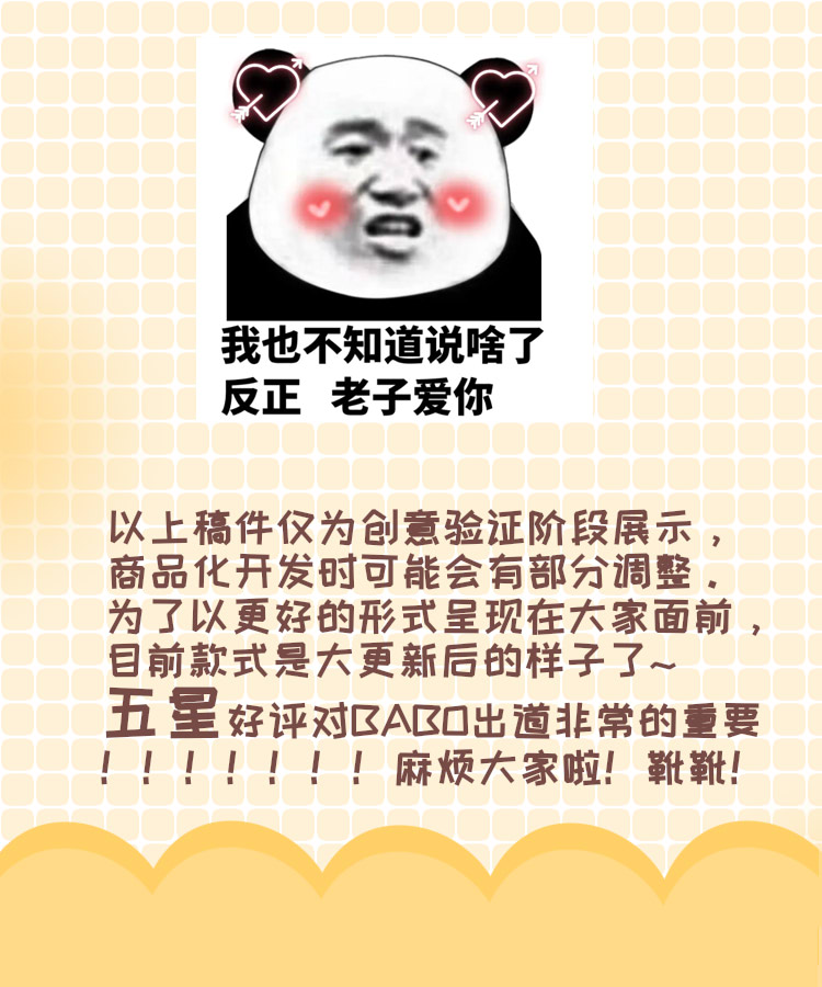 [BABO] Let's embark on a journey to find our childhood together. 6