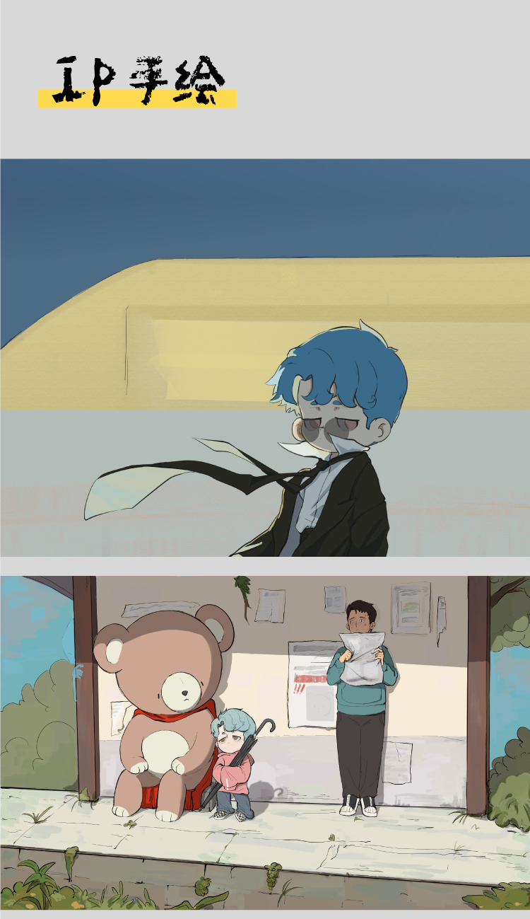 【パクの皮の卵】少年はいつも風のようです。 13