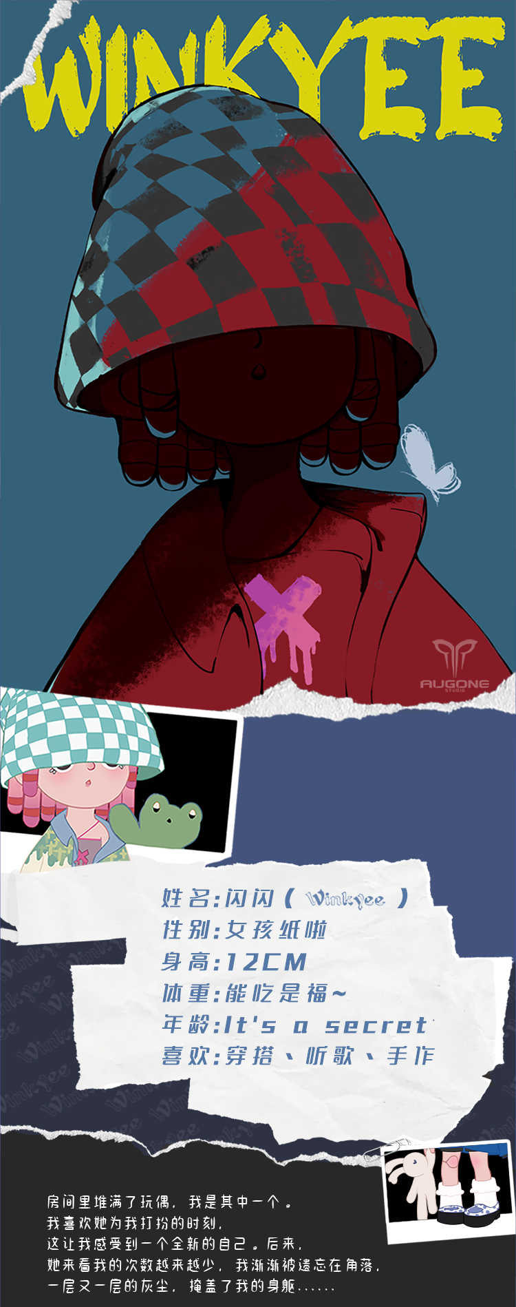 【Winkyee闪闪】热爱生活，闪闪发光（大娃更新） 1
