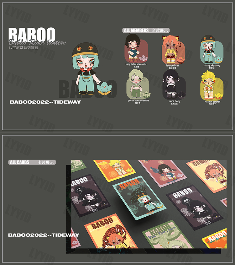 [BABOO] Babao River Lantern Animal Series 1