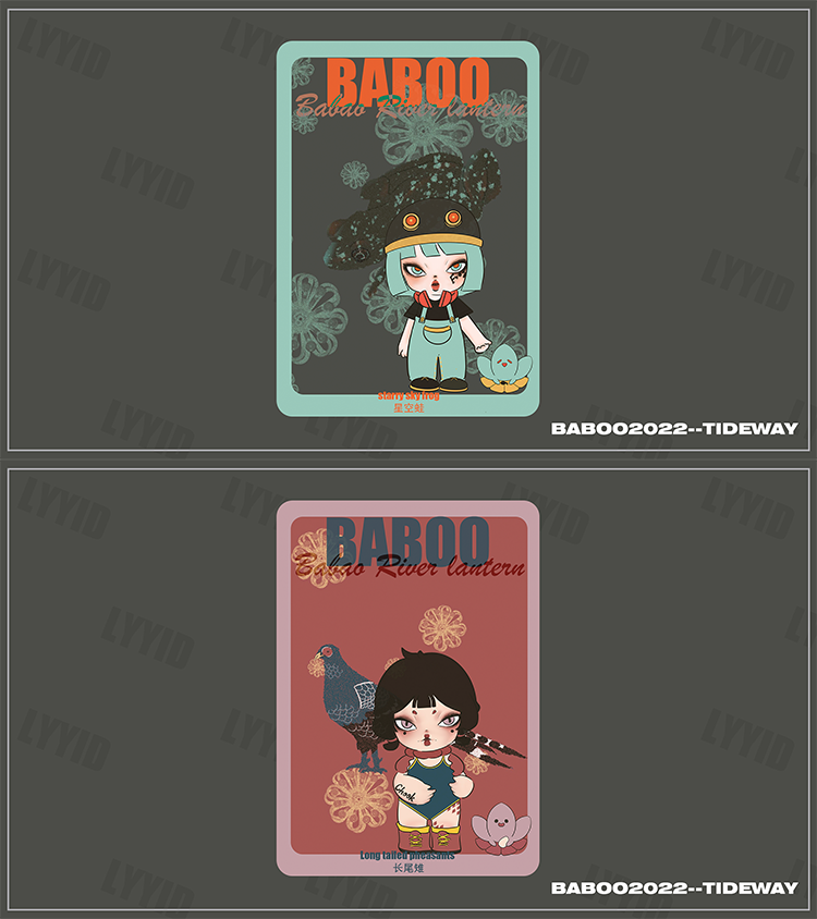 [BABOO] Babao River Lantern Animal Series 2