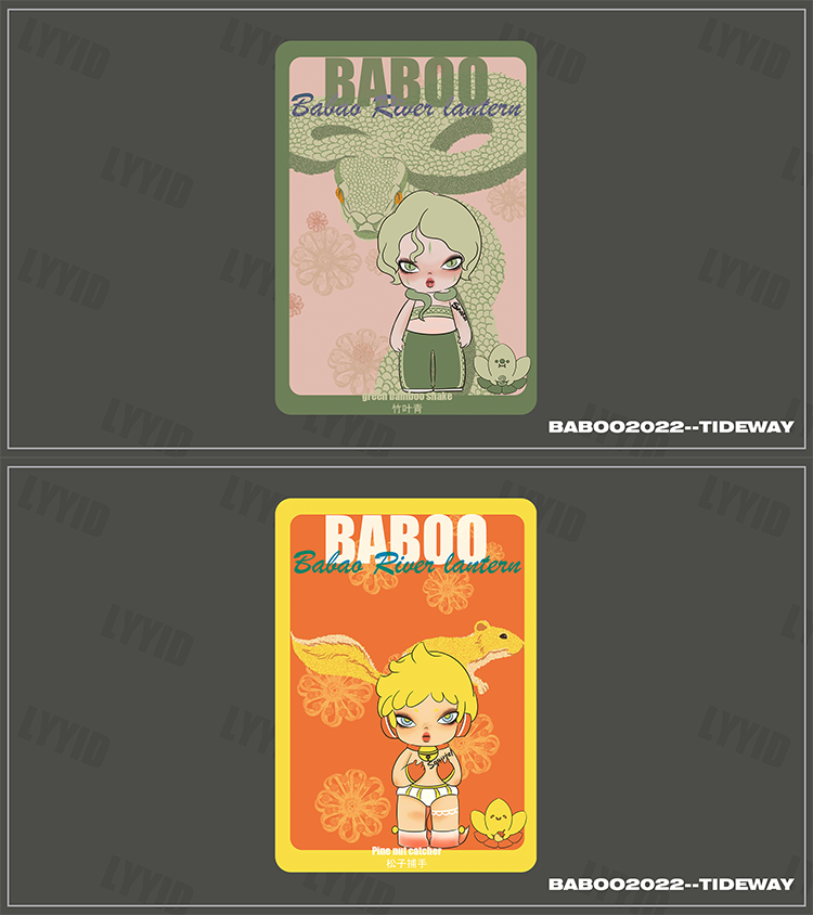 [BABOO] Babao River Lantern Animal Series 4