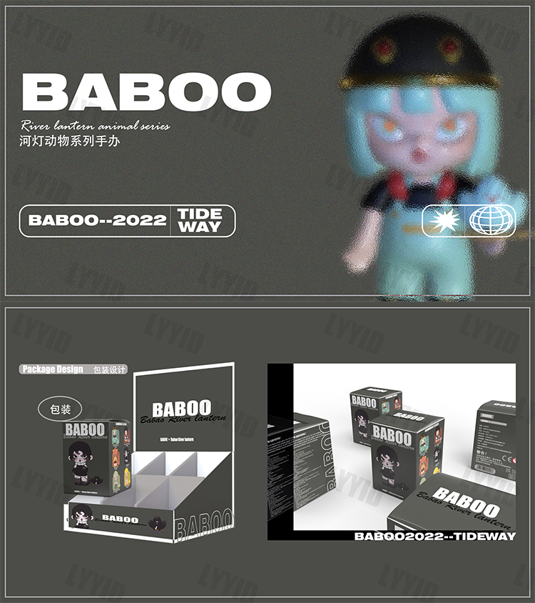 [BABOO] Babao River Lantern Animal Series 5