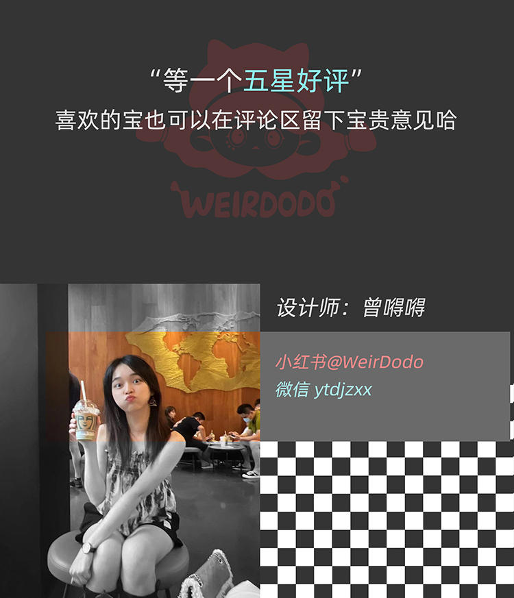 [WeirDodo Only Boy] Series Blind Box for Autistic Patients 6