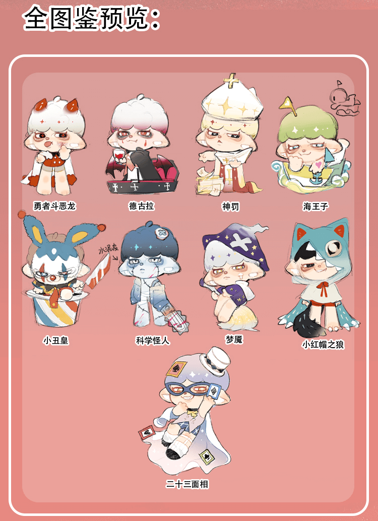 [HASTA] No light, dawn, who said can only be a hero 2