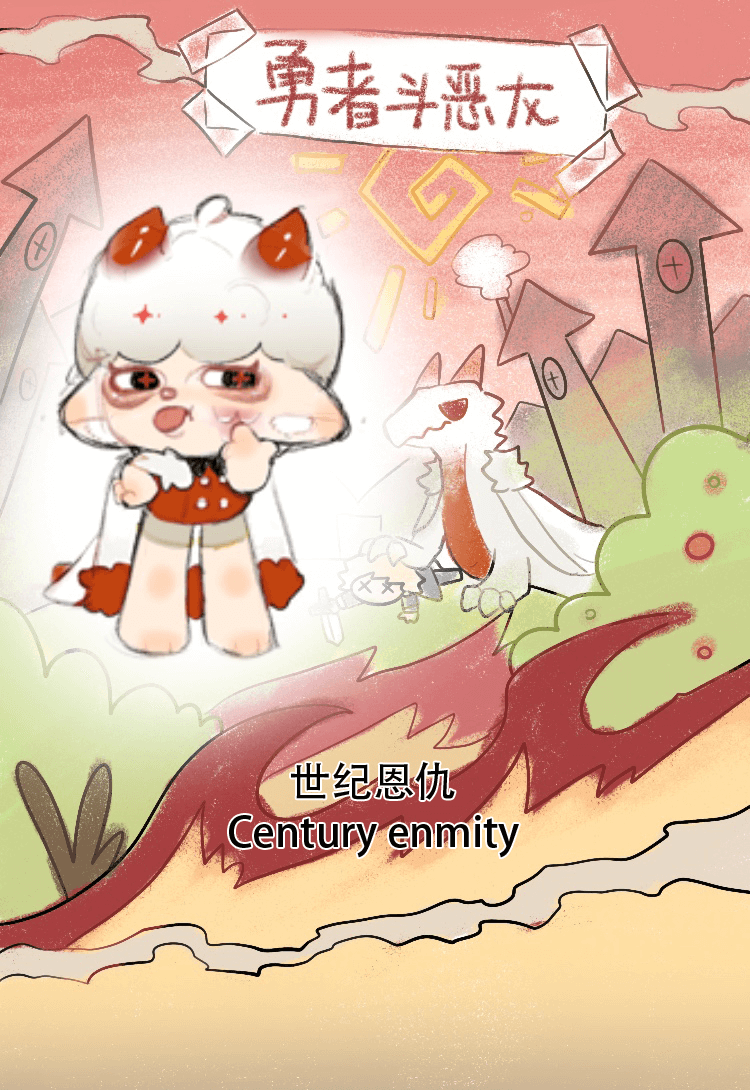 [HASTA] No light, dawn, who said can only be a hero 3