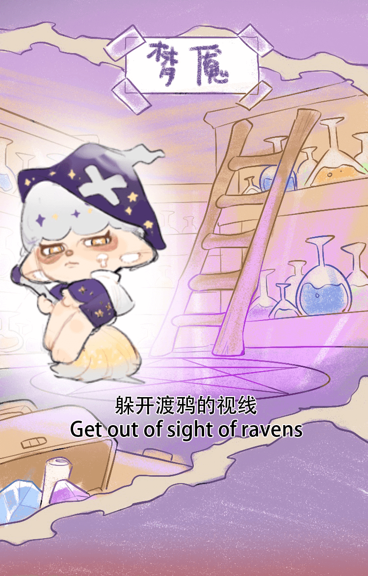 [HASTA] No light, dawn, who said can only be a hero 9