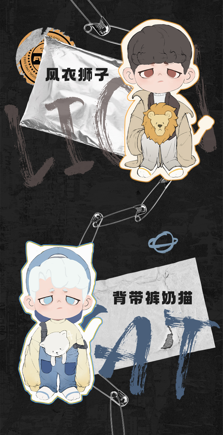 《pakOO皮蛋和他的动物朋友》盲盒系列 3