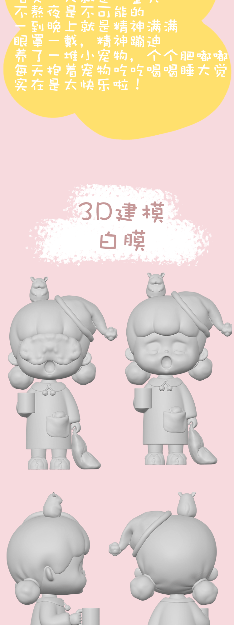 【大円子】眠いあくびガール 2