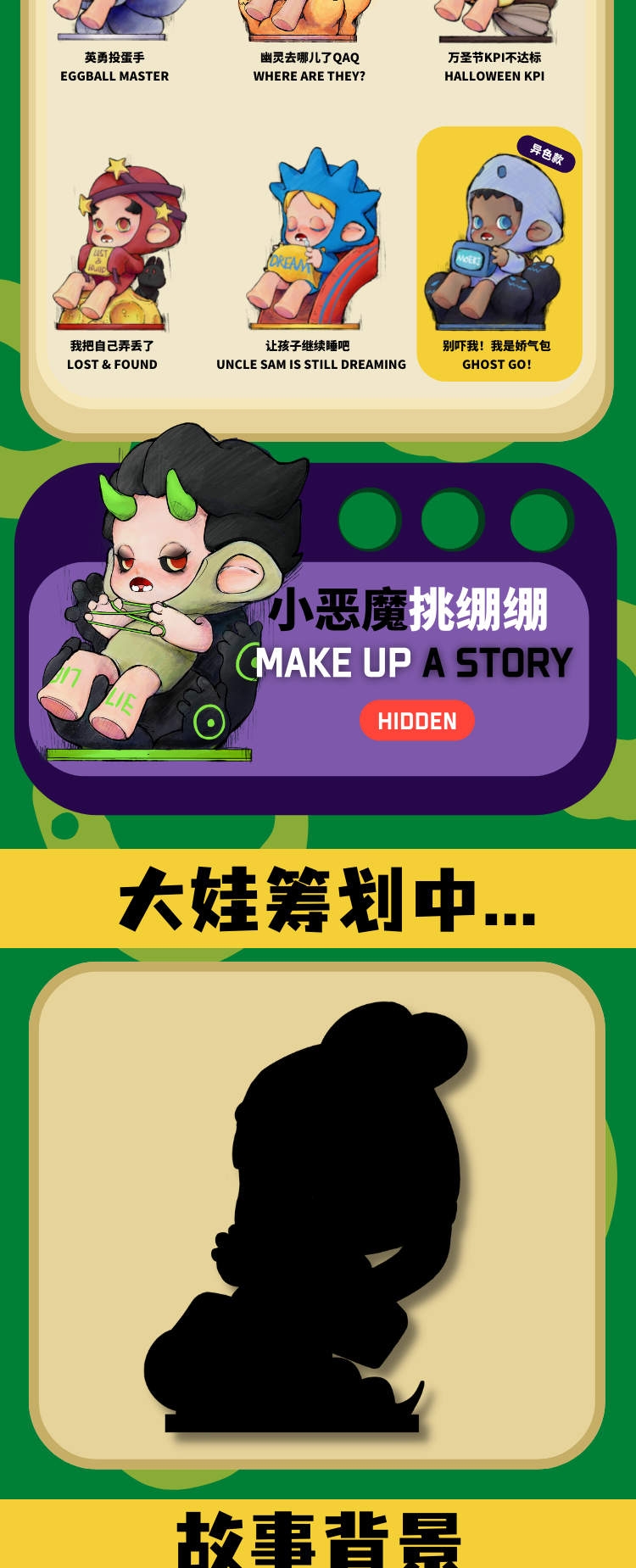 【Moeky】 Adventure can save everything ADVENTURE SAVES EVERYTHING 2
