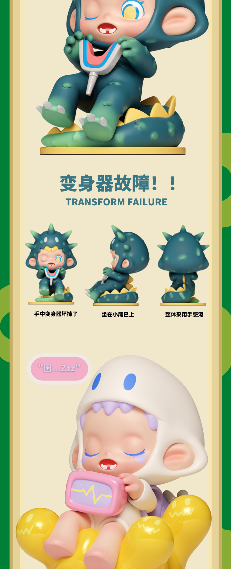 【Moeky】 Adventure can save everything ADVENTURE SAVES EVERYTHING 4