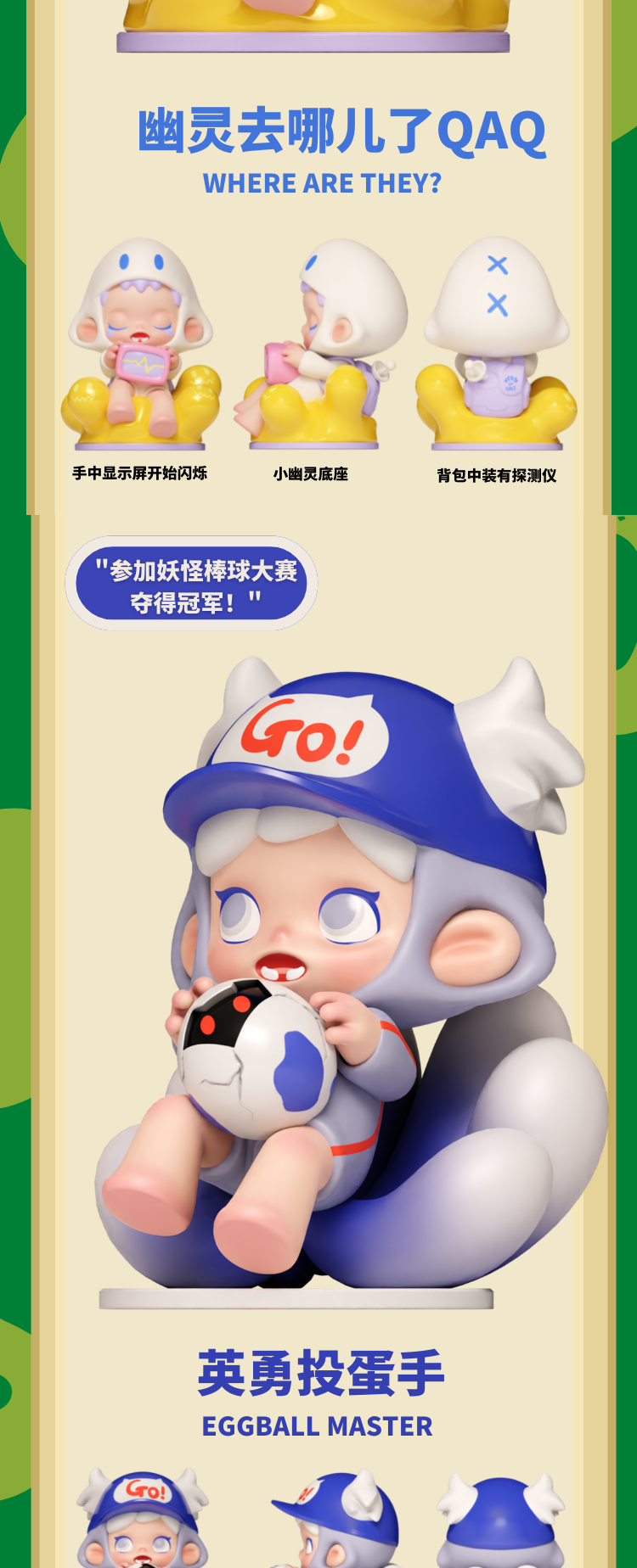 【Moeky】 Adventure can save everything ADVENTURE SAVES EVERYTHING 5