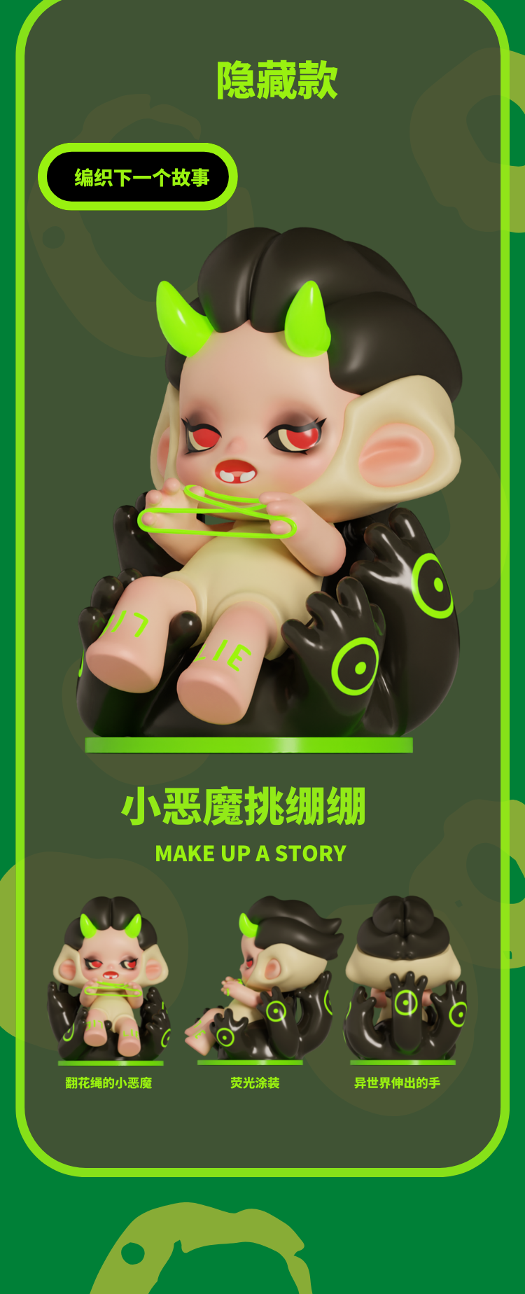 【Moeky】 Adventure can save everything ADVENTURE SAVES EVERYTHING 11