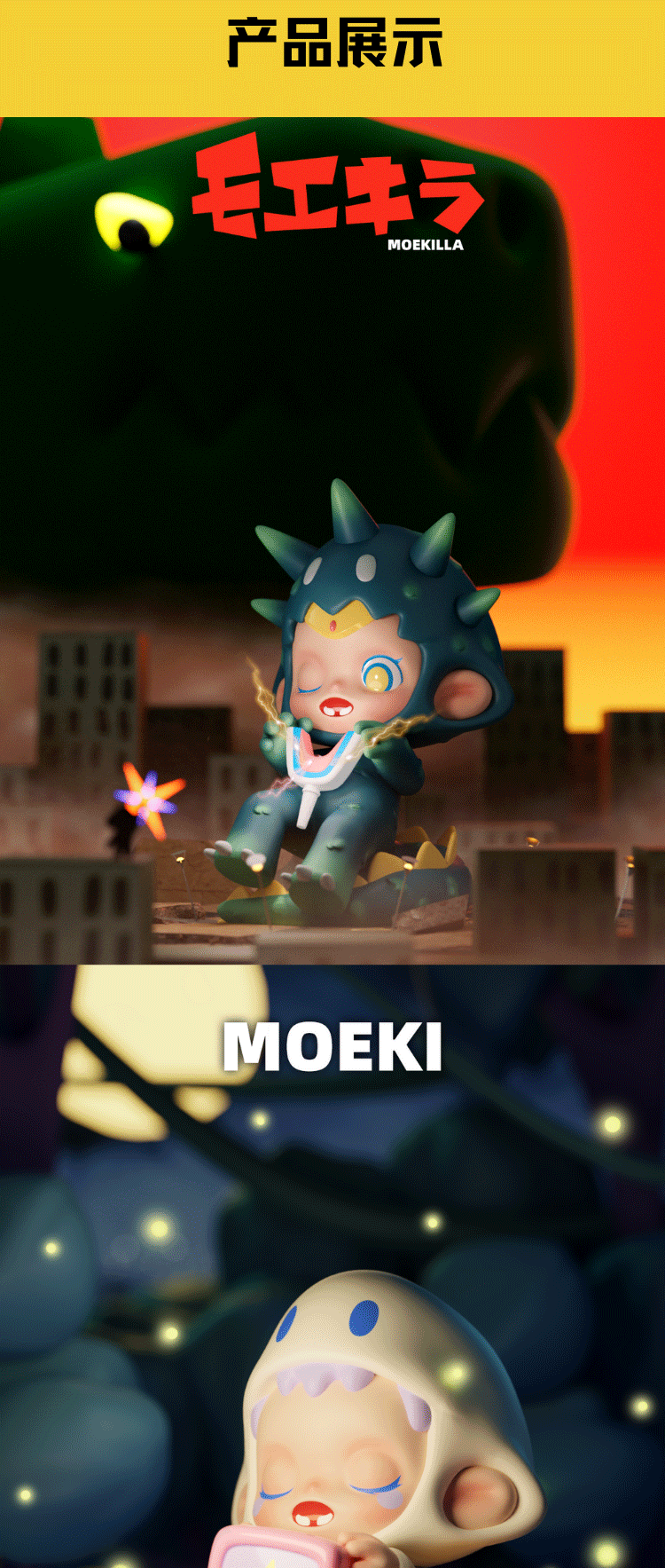 【Moeky】 Adventure can save everything ADVENTURE SAVES EVERYTHING 14