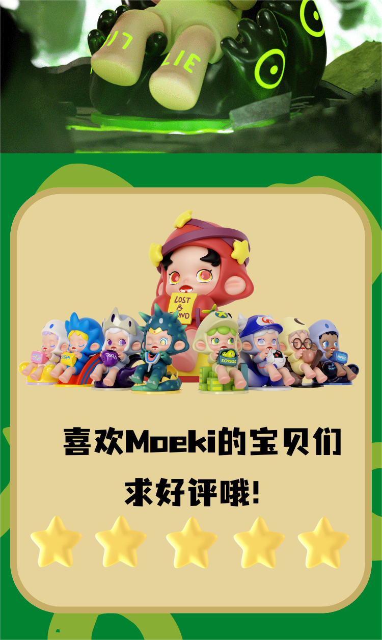 【Moeky】 Adventure can save everything ADVENTURE SAVES EVERYTHING 19