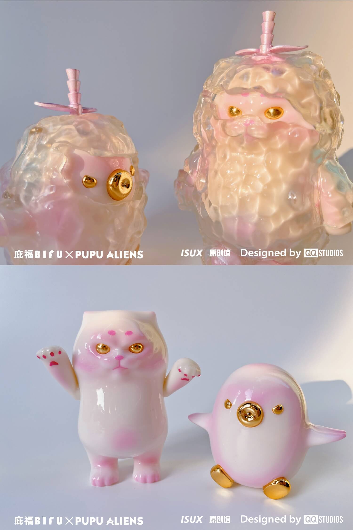 【噗破噗荔】庇福首款腾讯联名 8