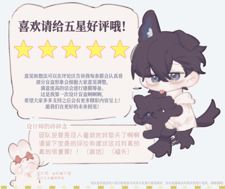 【PARE DOG】忧郁小狗帕雷 8