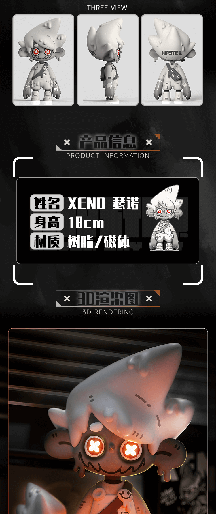 【XENOサーノ】他の人の目の中の異種ですが、私は自分だけをやり続けています。 4