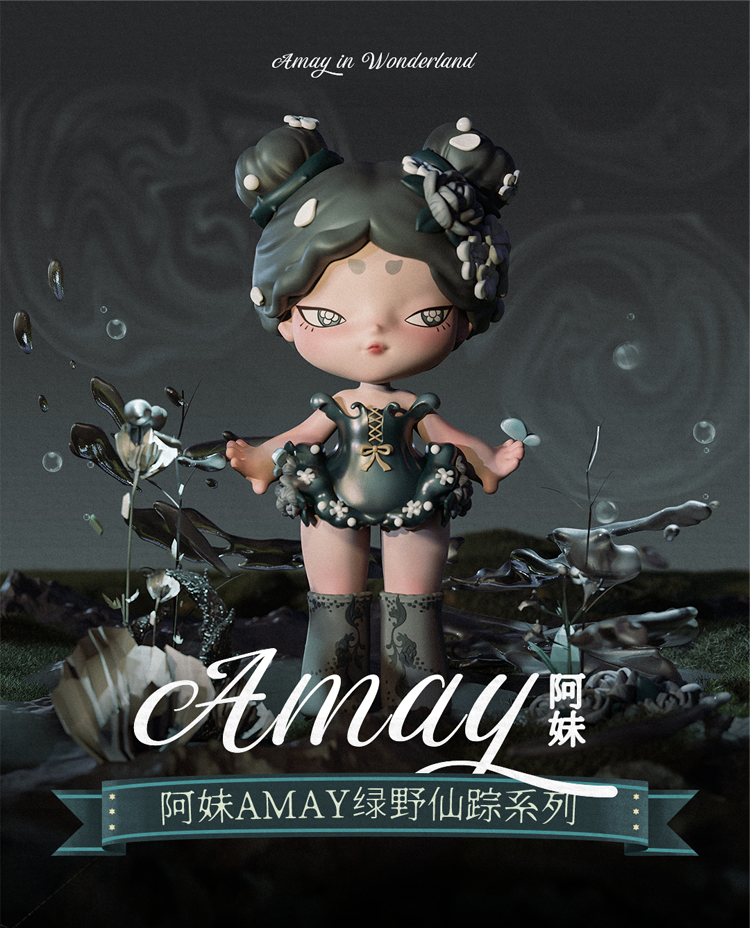 [Amay] The girl who picked up the fairy tale fragments 1
