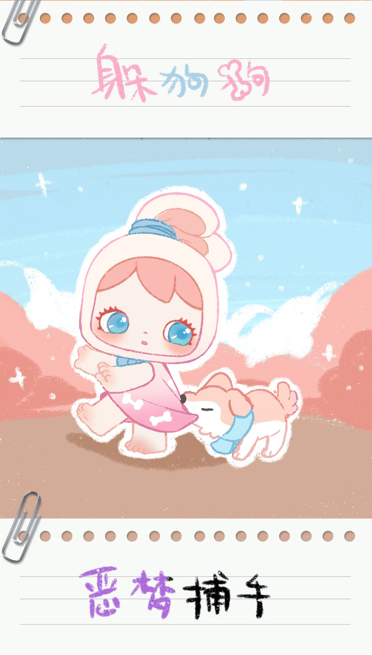 【Little小宝】不要忘记你曾是个怎样的小孩 5