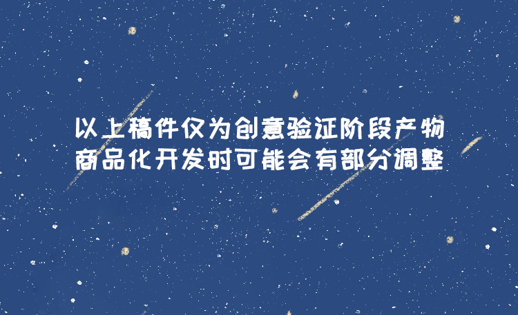 【Little小宝】不要忘记你曾是个怎样的小孩 8