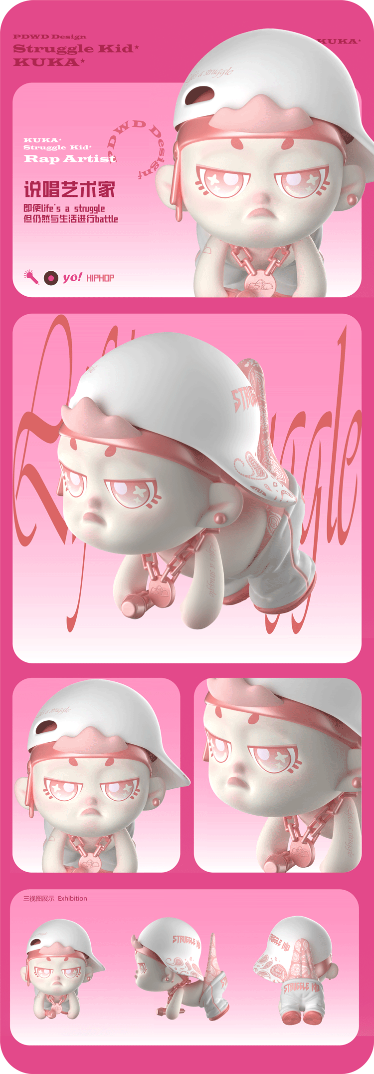 Struggle Kid挣扎小孩系列 戴王冠的KUKA 2