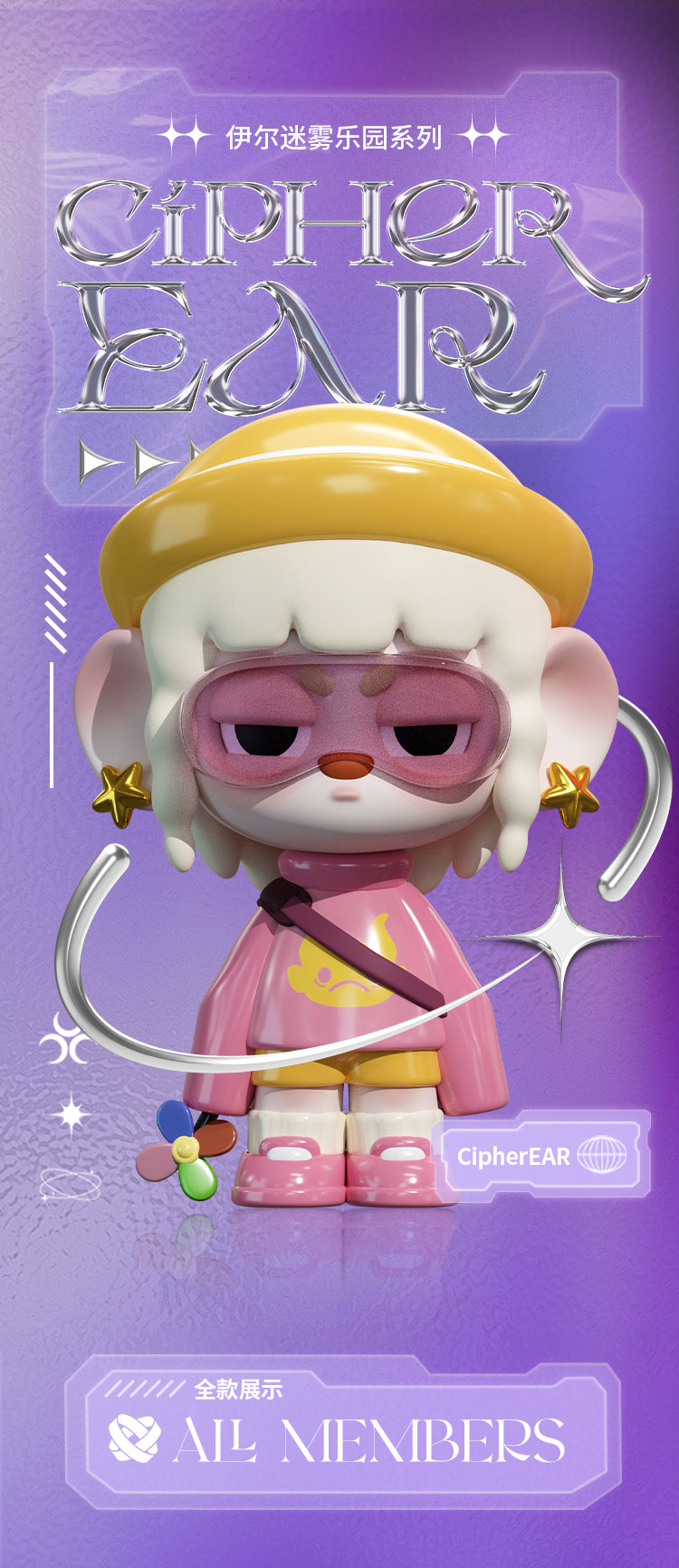 [Il] Mist Paradise Series, Concept Open! 1