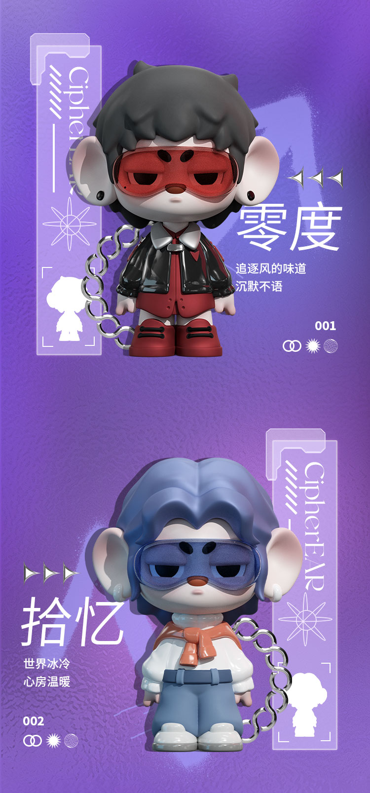 [Il] Mist Paradise Series, Concept Open! 2