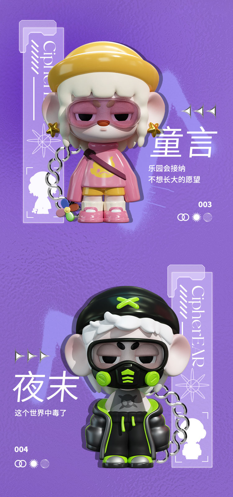 [Il] Mist Paradise Series, Concept Open! 3