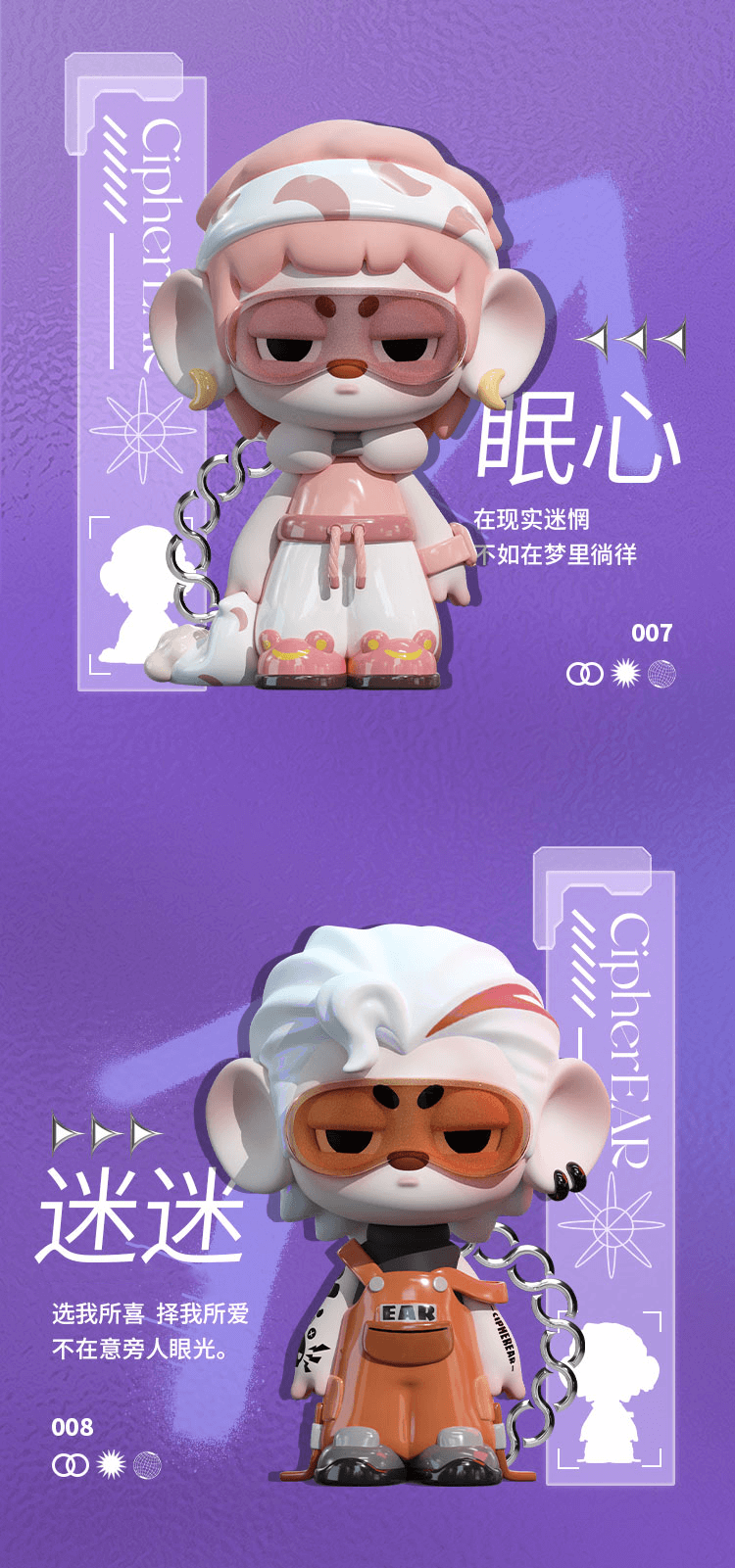 [Il] Mist Paradise Series, Concept Open! 5