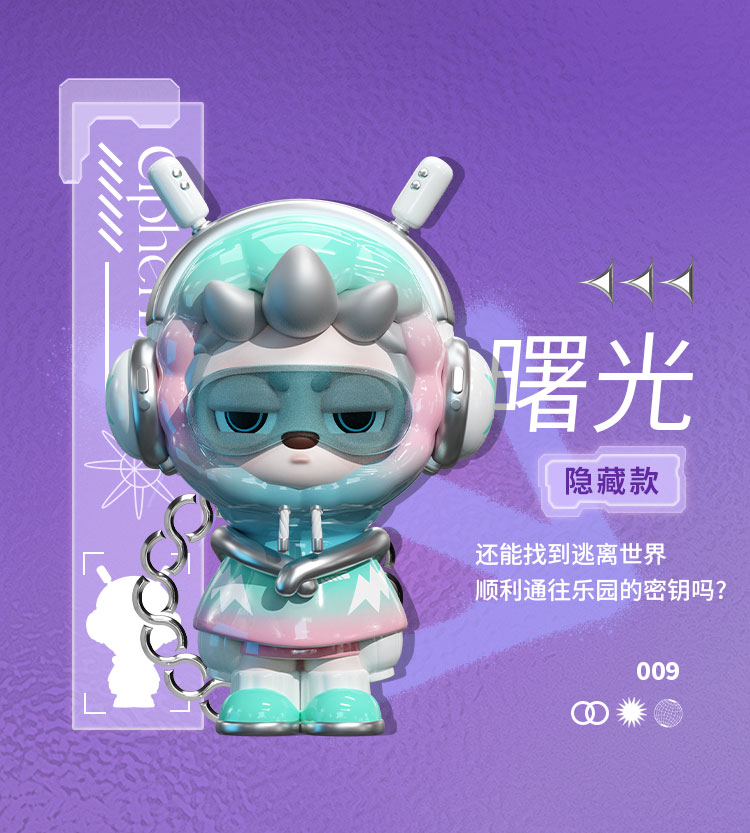 [Il] Mist Paradise Series, Concept Open! 6