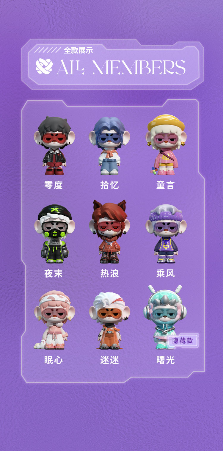 [Il] Mist Paradise Series, Concept Open! 7