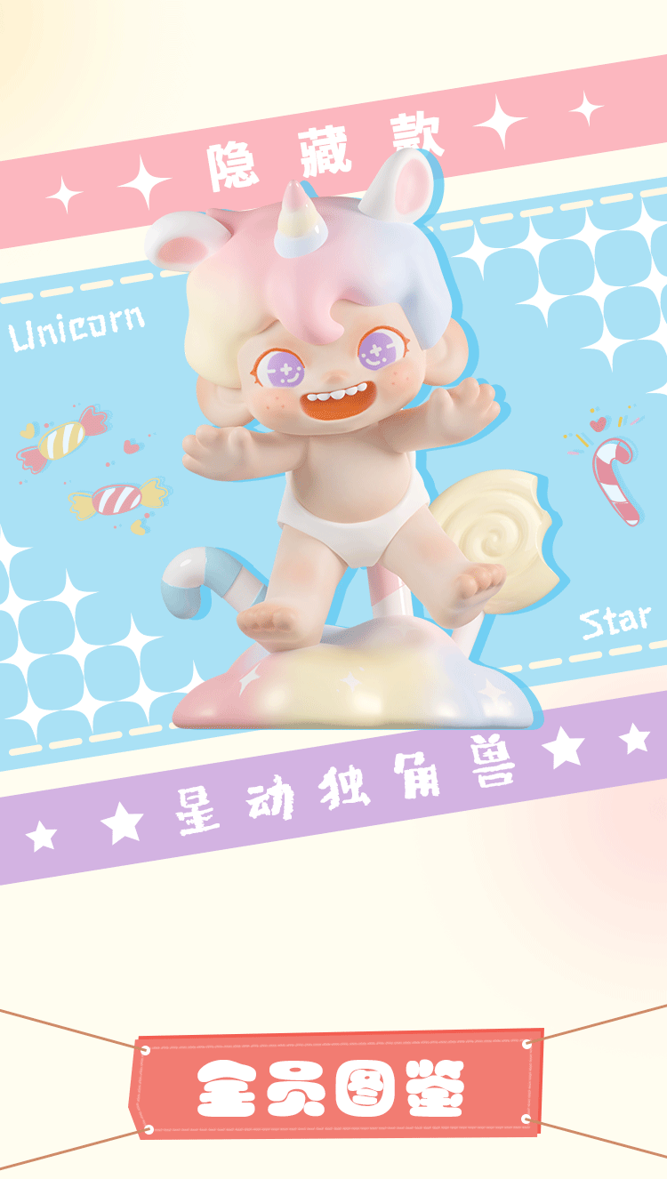 【DUDOO】胡闹乐园系列丨概念公开！ 6
