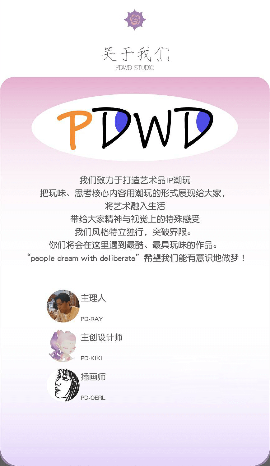 花升·棘落 | 内心坚定的NEER小龙女 10