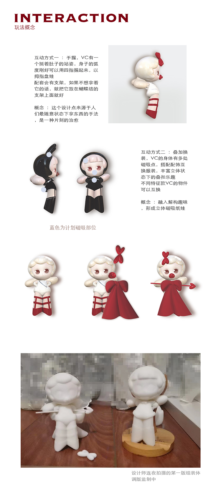 【VALIANT CUPID】你的硬核丘比特 3